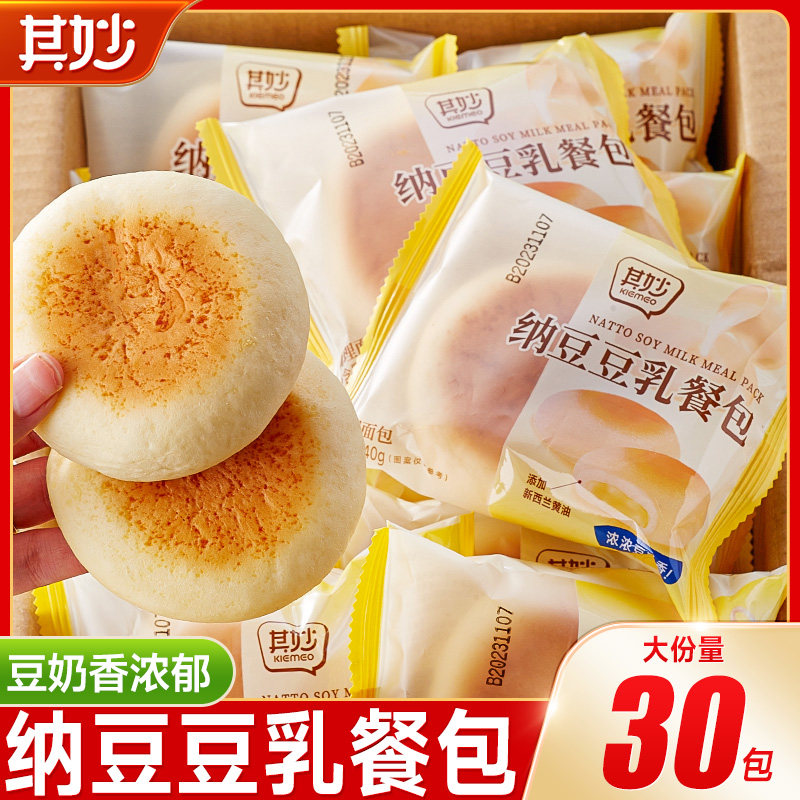 纳豆豆乳餐包夹心面包早餐整箱糕点心吐司解馋小零食休闲小吃食品