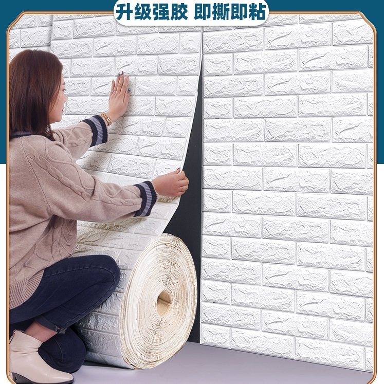 防水防潮壁纸卧室温馨风泡沫砖