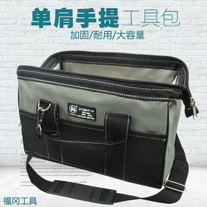 日本 工具包帆布 多功能 工具袋电工包出口日本德国