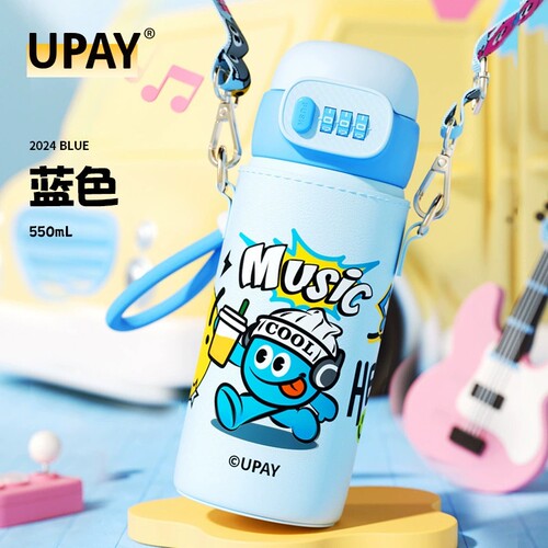 机械锁扣需要密码解锁注水喝水