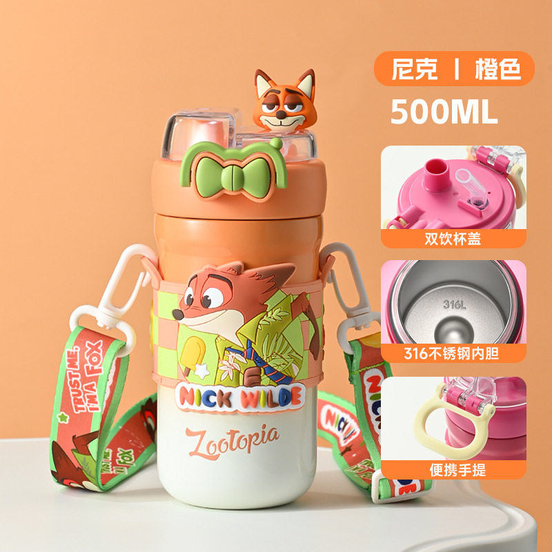 疯狂动物城2朱迪保温杯直饮杯子双饮吸管杯尼克316L不锈钢学生