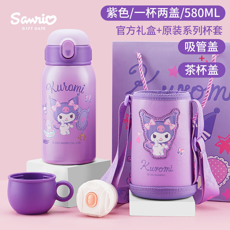 凯蒂猫儿童保温杯316不锈钢刻字