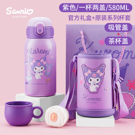 hellokitty儿童保温杯宝宝水杯吸管杯两用便携杯套女童幼儿园杯子