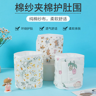 狗狗衣服秋冬纯棉护肚围换季免着凉防拉肚子中大型犬肚兜猫狗通用