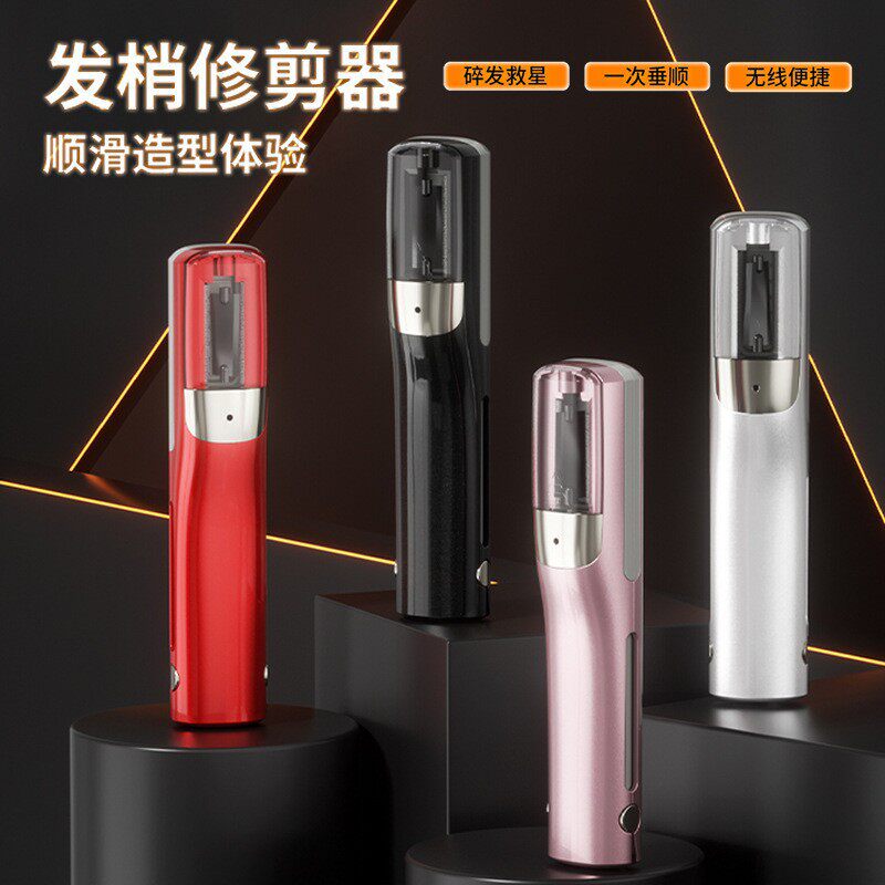 全自动头发分叉修剪器发尾开叉