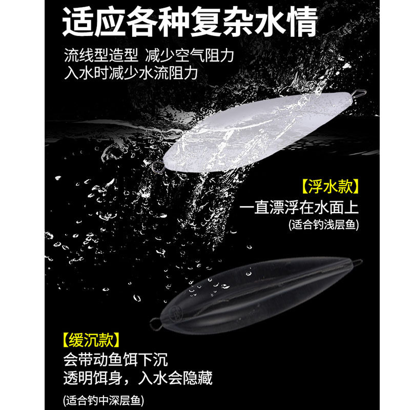 助投器缓沉新型加铅路亚远投微物