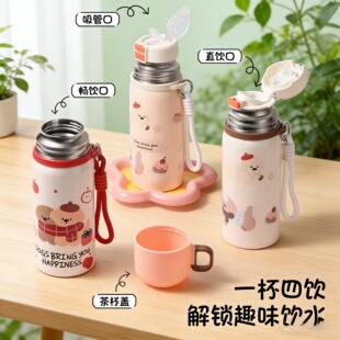卡通双饮保温杯儿童水壶不锈钢水杯水壶吸管杯子大容量定制印logo