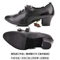 Черная овчарная кожа 5.0 учитель и наружный клей дно