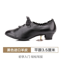 Черный, импортный, 3.5см