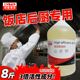 饭店后厨专用强力除油剂浓缩重油污清洗剂油污净保洁公司同款 商用