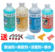 绿宝多洁清洗套装 家用保洁公司绿水多用途除油剂除胶剂洁瓷砖清洗