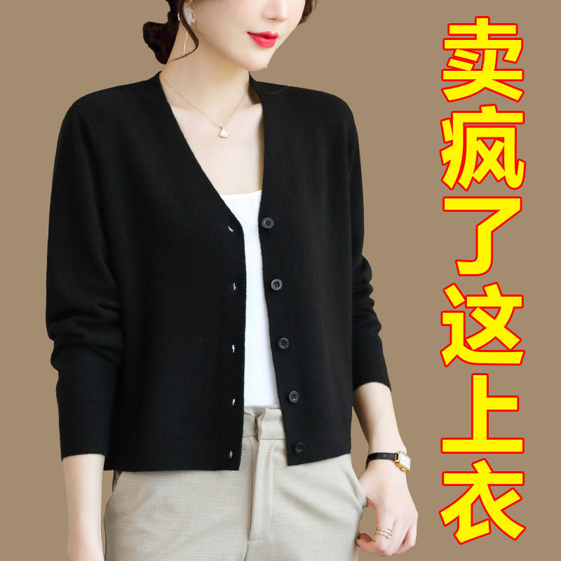 毛衣外套女开衫短款外搭针织衫小款配裙子上衣春秋装薄款2025新款