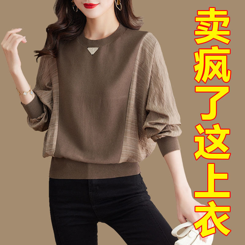 打底衫女2025春秋新款长袖t恤宽松蝙蝠衫妈妈时尚洋气外穿搭薄款