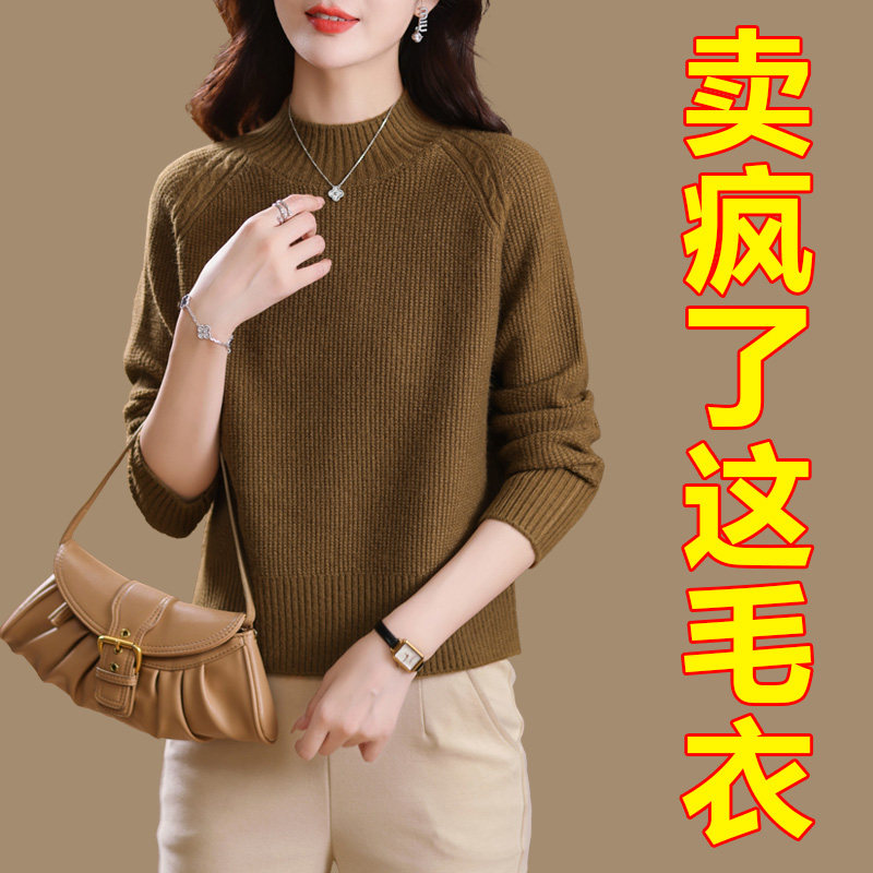 搭配半身裙上衣小个子短款半高领毛衣女内搭高腰针织打底衫春秋冬