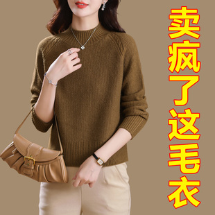 搭配半身裙上衣小个子短款半高领毛衣女内搭高腰针织打底衫春秋冬