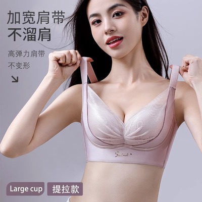 内衣聚拢收副乳无钢圈洞洞杯透气