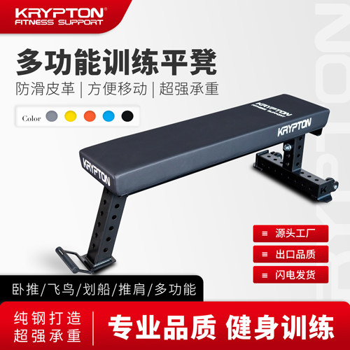 商用哑铃凳Krypton移动立放防滑
