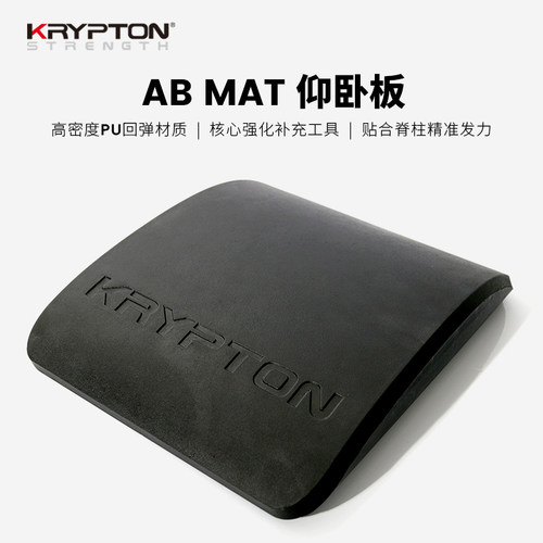 腹肌训练垫仰卧起坐板虐腹运动健身abmat