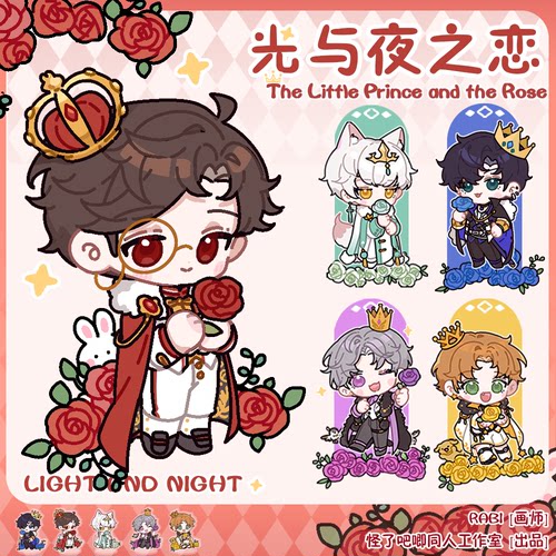 全店满35包邮~【代理寄售】光夜【小王子与玫瑰】同人周边 立牌 - 封面