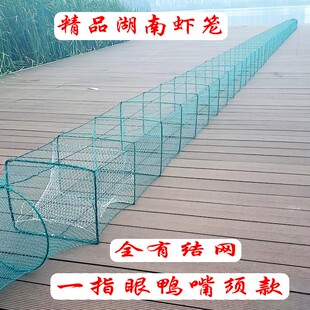 鱼笼子捕鱼笼网笼虾笼虾网甲鱼笼鲶鱼黑鱼黄骨鱼精品有结网