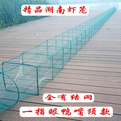 湖南鱼笼虾笼有结网鲶鱼黄骨鱼