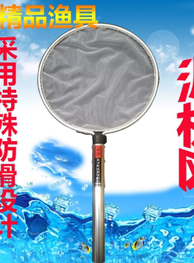 川滨锦鲤波板挑网筛鱼直播