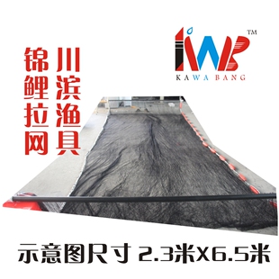 锦鲤定制大型尼龙绳拉网拖网清塘网隔断网抓捕鱼苗拉网加重铅坠