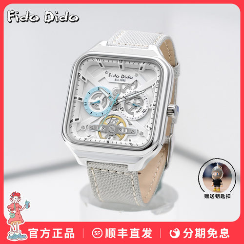 fidodido七喜小子复古运动风手表