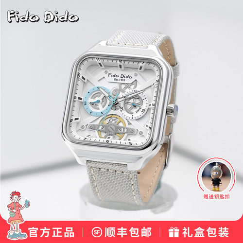 fidodido七喜小子复古运动风手表
