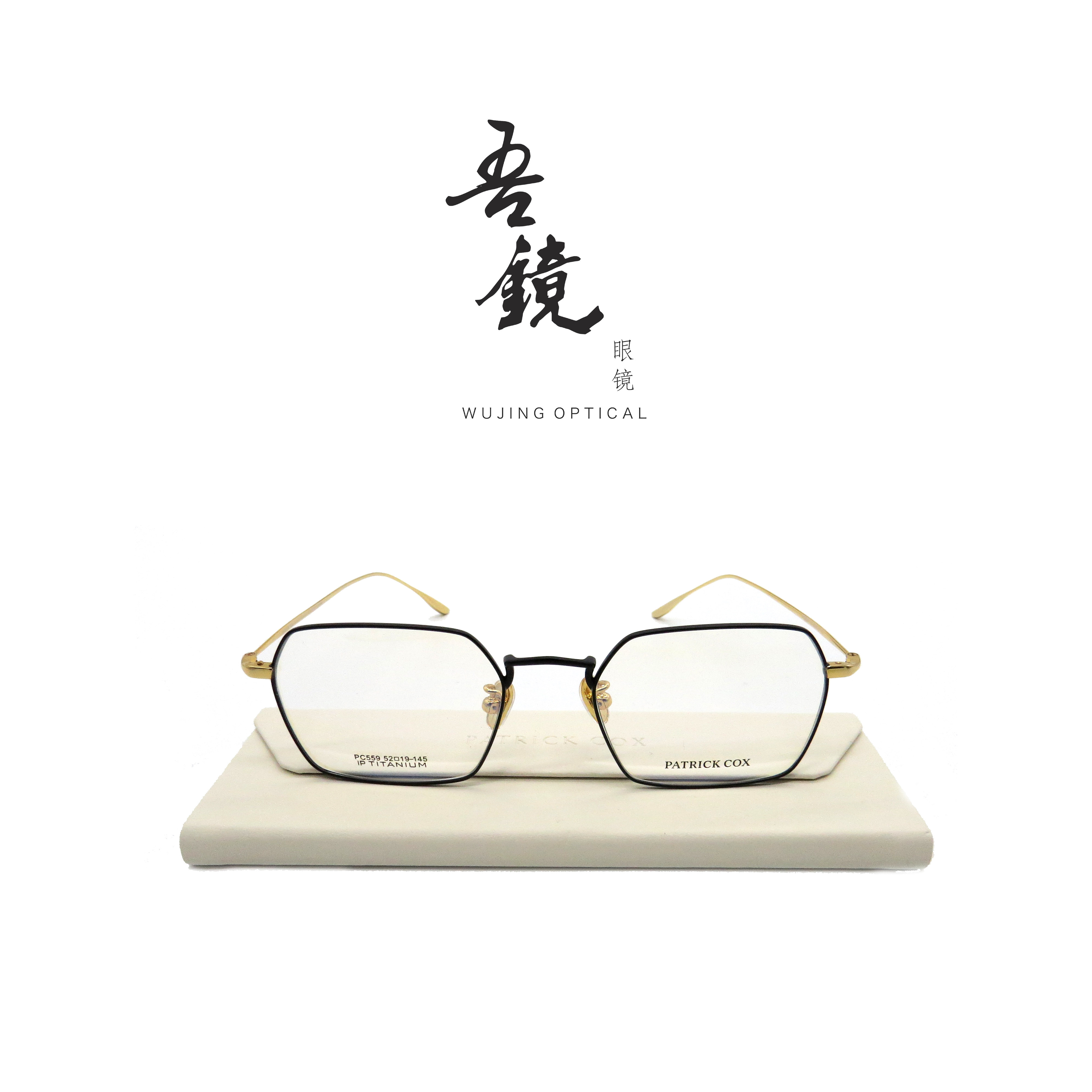 吾镜眼镜 英国品牌patrick cox pc559 英格兰制作 纯钛 光学框架