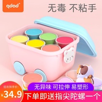 Space mud super light clay, rubber mud, colored mud toys, 24 colors, 12 colors, made by children and girls' DIY