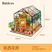 Ruolai Ruotai Coffee Shop diy Handicraft House Mini Art House Assembly Model Villa Scene Building Block Girl thumbnail 7