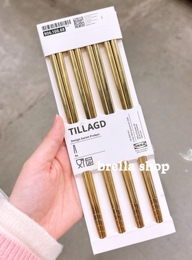 IKEA宜家代购 提拉格4双筷子黄铜色不锈钢筷子简约耐高温防霉24cm