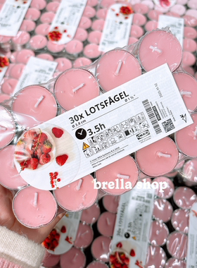 IKEA宜家代购洛兹法格小圆蜡烛香薰蜡烛桃子西瓜味道30粒氛围装饰