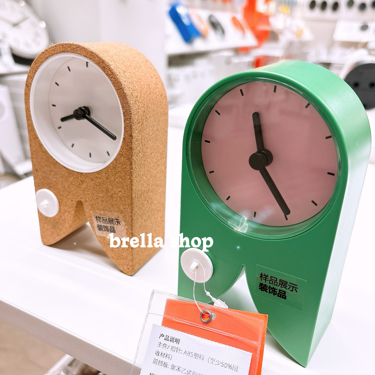 IKEA宜家代购弗洛克莱夫创意座钟 台钟闹钟桌面造型软木床头钟表
