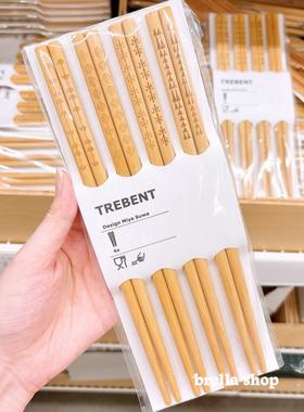 IKEA宜家代购 特莱本天然竹筷子 4双装 家用安全木质北欧风格筷子