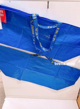 IKEA宜家代购弗拉塔蓝色购物编织袋大容量手提袋可折叠搬家环保袋
