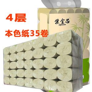 本色卫生纸批发卷纸原浆纸家用厕纸巾手纸本色纸不漂白无添加