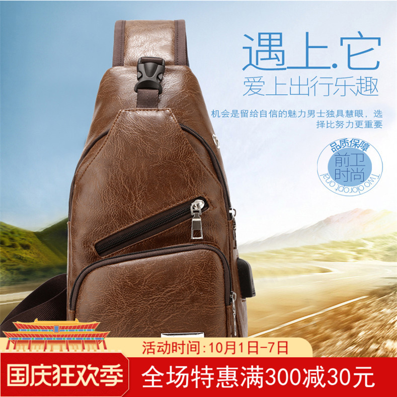 休闲风防水韩版单肩小背包
