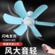 电风扇小吊扇迷你风扇床上挂蚊帐吊扇家用小型静音学生宿舍小风扇