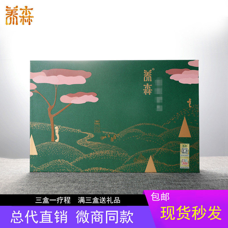 官方正品艾米粒愛飄飄外敷包粉套蓓俪芙養森愛飄soso包郵在類目 個人護理/保健/按摩器材, 美體瘦身, 電子瘦身帶/瘦身腰帶中 - 來自Buy2taobao.com提供專業的淘寶代購服務