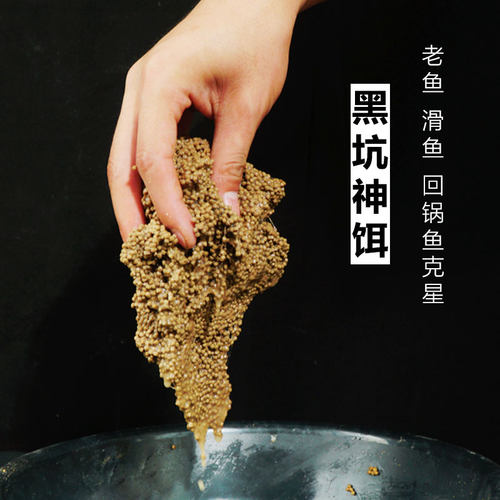 浮水颗粒泡泡球粒粒成鱼饵漂浮悬浮饵颗粒黑坑冠军鲤鱼黄金豆饵料
