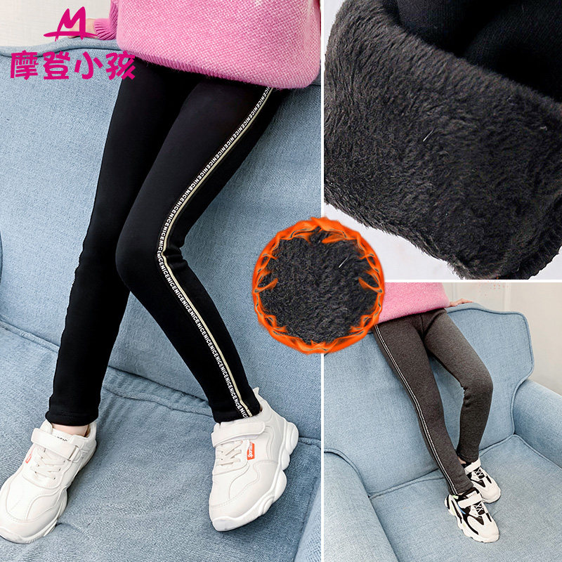 女童加绒打底裤2026新款冬装中大童加厚靴裤洋气弹力修身外穿裤子,童装/婴儿装/亲子装,裤子,淘宝优惠券,粉丝福利购,淘宝优惠卷