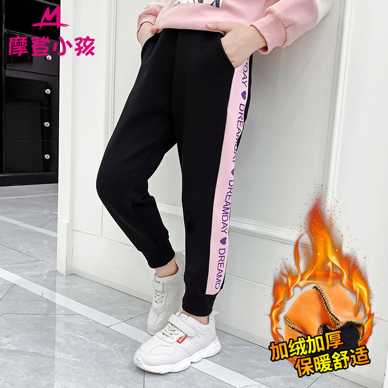女童裤子2026新款冬装洋气中大童加厚加绒卫裤运动长裤弹力休闲裤