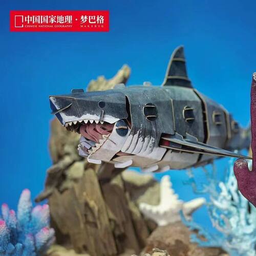 梦巴格3D纸模噬人鲨拼插桌面摆件