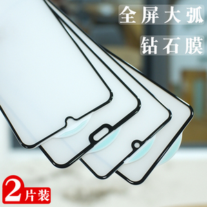 适用华为p20 p30 p40 p50e mate30 20手机膜钢化膜全屏带黑边全包