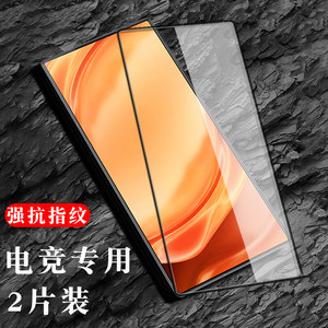 X-IT努比亚z50/z60ultra钢化膜