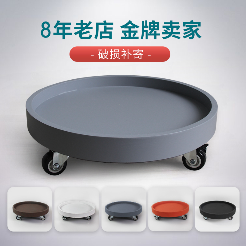 花盆托盘带轮子刹车塑胶神器