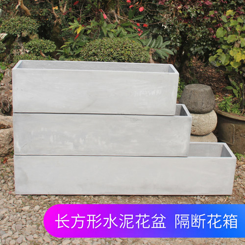 简约风北欧镁泥户外绿植水泥花盆