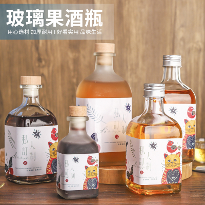 高颜值饮料玻璃瓶酿酒小酒瓶玻璃